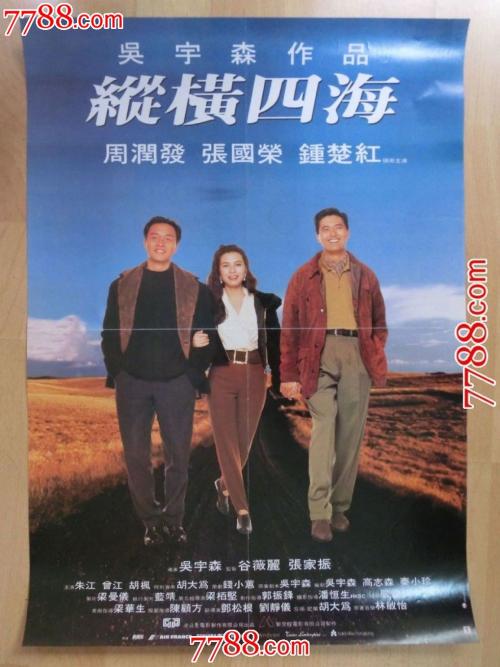 办理假新疆中专毕业证